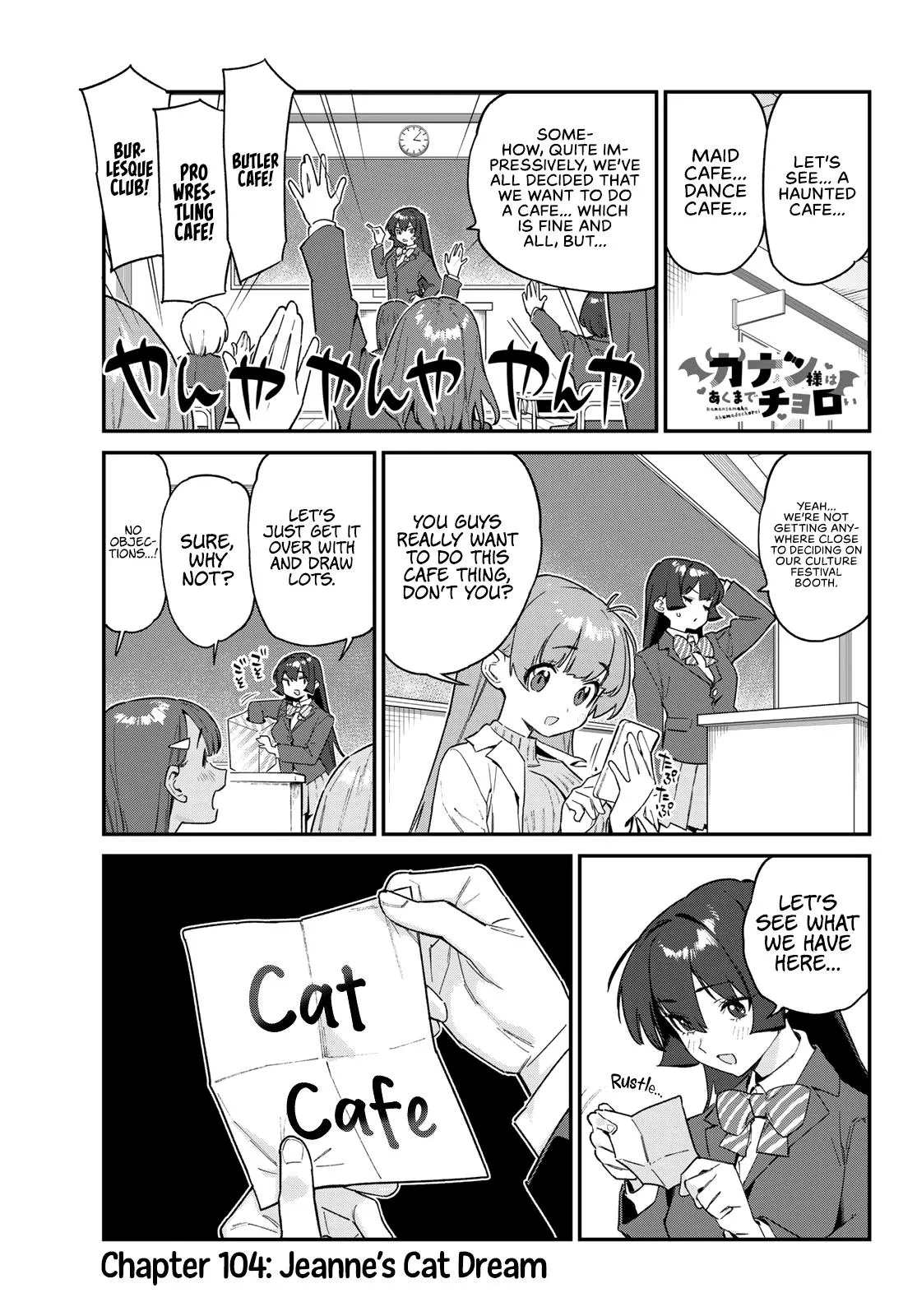 Read Mistress Kanan is Devilishly Easy chapter 104 image 1 on Lezhin