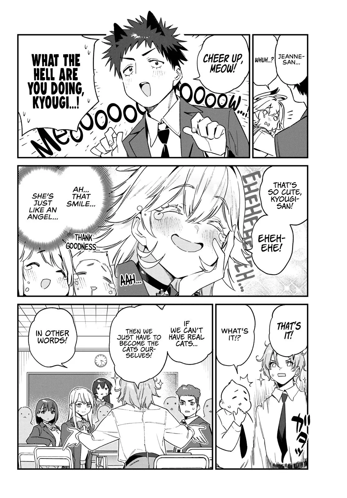 Read Mistress Kanan is Devilishly Easy chapter 104 image 4 on Lezhin