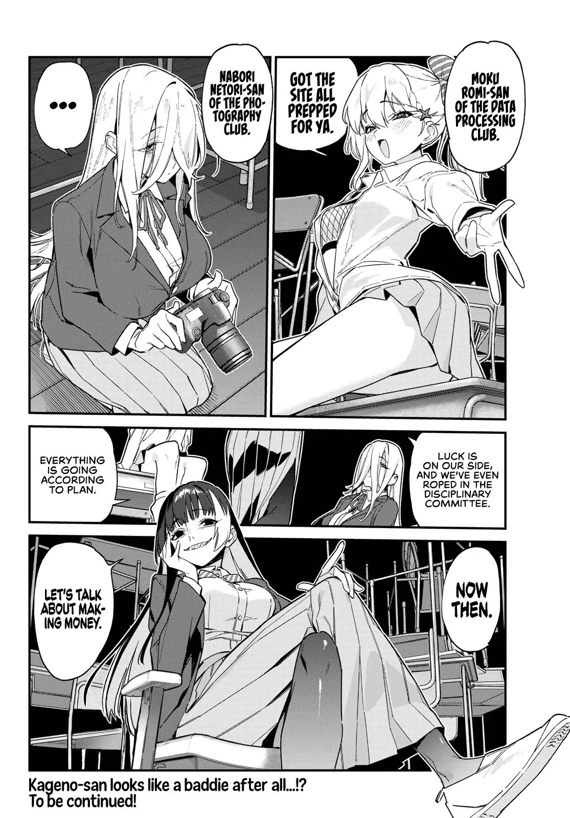 Read Mistress Kanan is Devilishly Easy chapter 105 image 9 on Lezhin