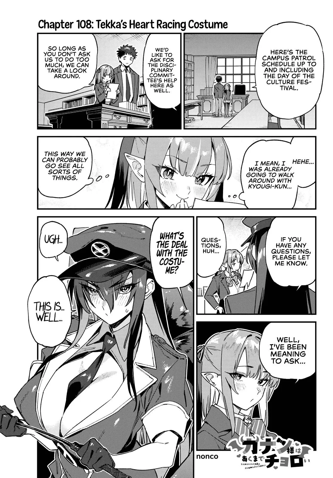 Read Mistress Kanan is Devilishly Easy chapter 108 image 1 on Lezhin