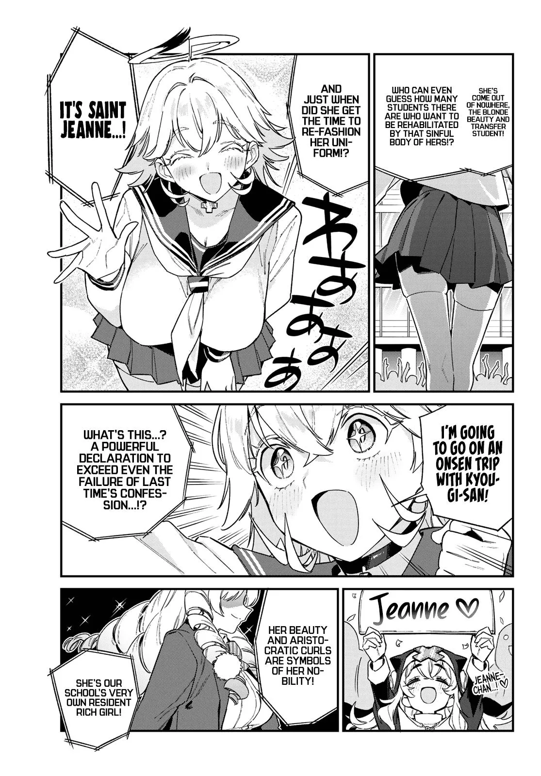 Read Mistress Kanan is Devilishly Easy chapter 113 image 3 on Lezhin