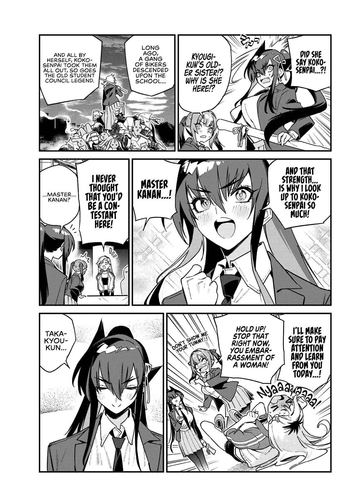 Read Mistress Kanan is Devilishly Easy chapter 114 image 3 on Lezhin