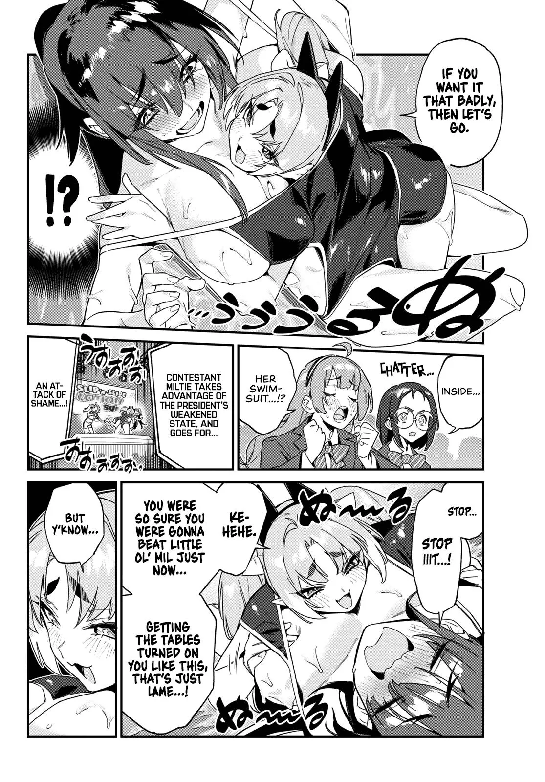 Read Mistress Kanan is Devilishly Easy chapter 120 image 2 on Lezhin