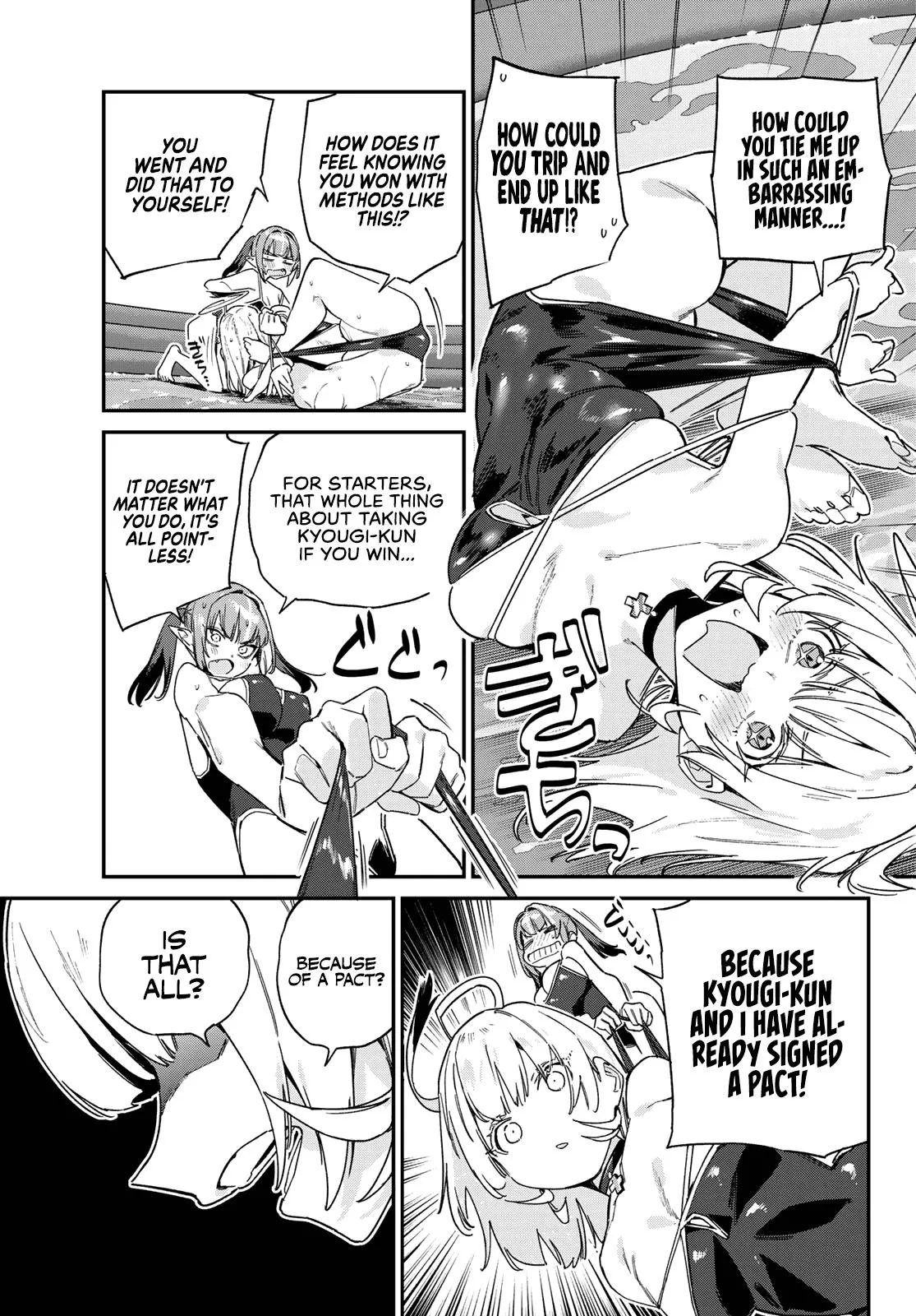 Read Mistress Kanan is Devilishly Easy chapter 122 image 3 on Lezhin