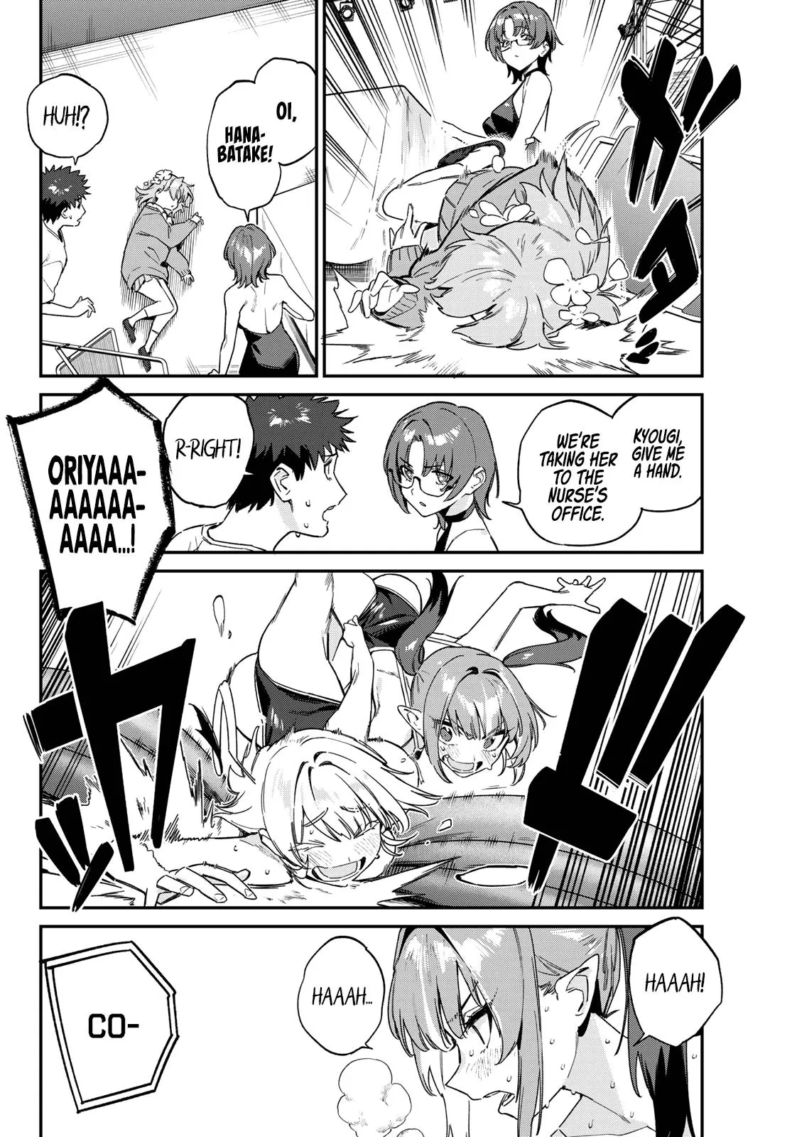 Read Mistress Kanan is Devilishly Easy chapter 124 image 2 on Lezhin