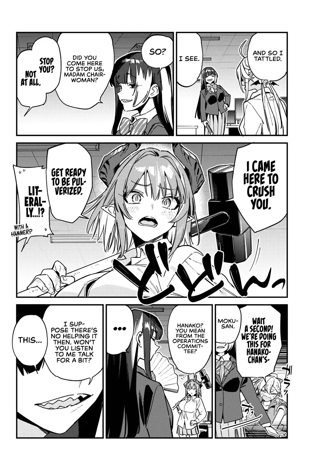 Read Mistress Kanan is Devilishly Easy chapter 125 image 2 on Lezhin