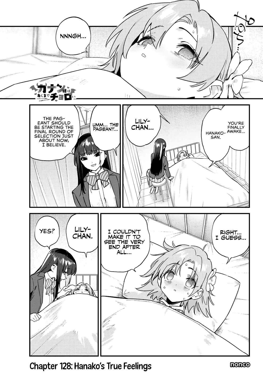 Read Mistress Kanan is Devilishly Easy chapter 128 image 1 on Lezhin