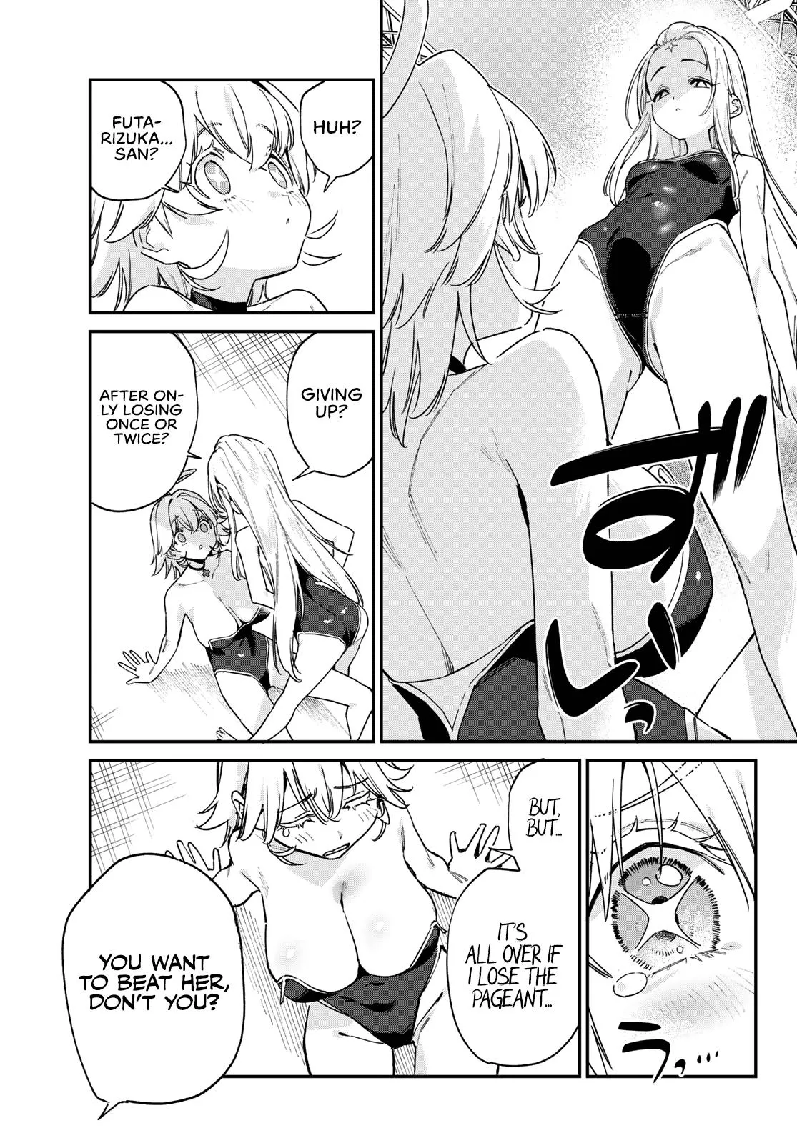 Read Mistress Kanan is Devilishly Easy chapter 129 image 3 on Lezhin