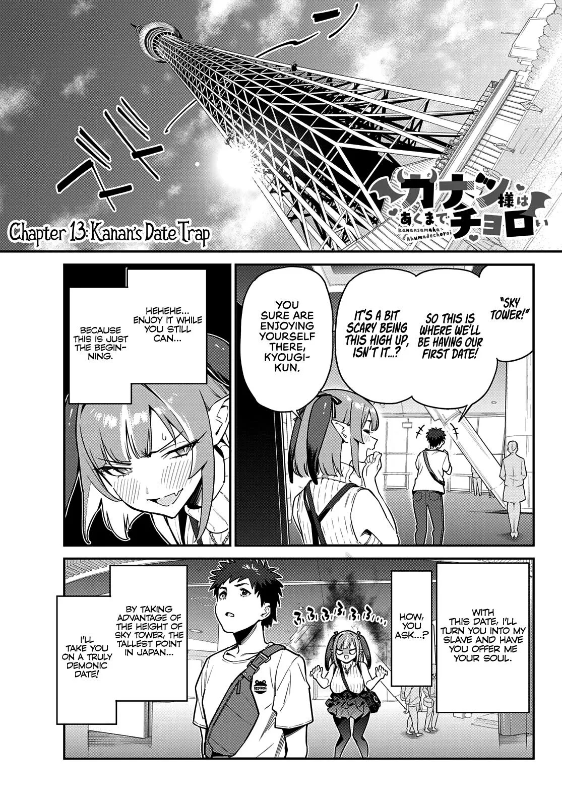 Read Mistress Kanan is Devilishly Easy chapter 13 image 1 on Lezhin
