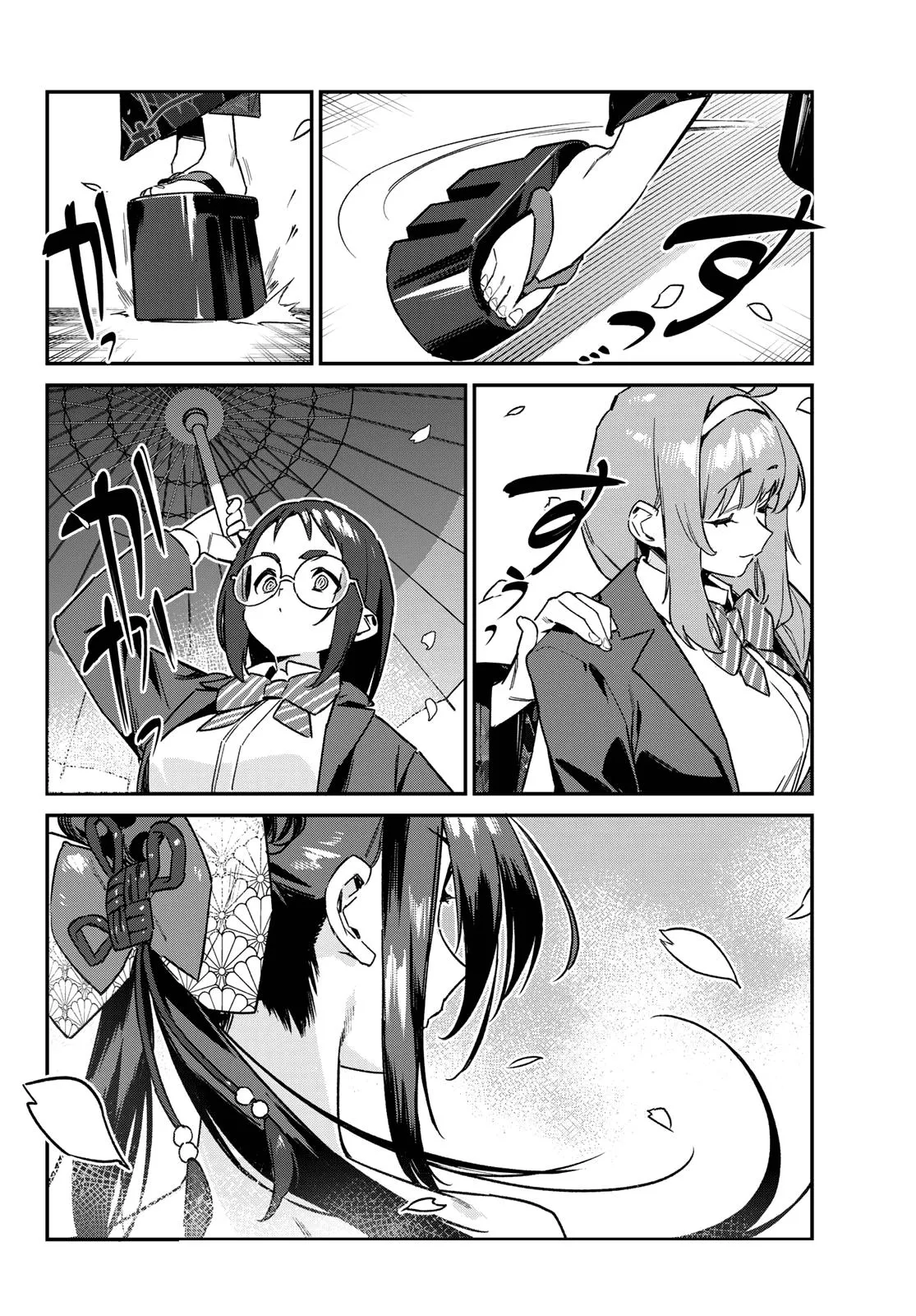 Read Mistress Kanan is Devilishly Easy chapter 131 image 2 on Lezhin