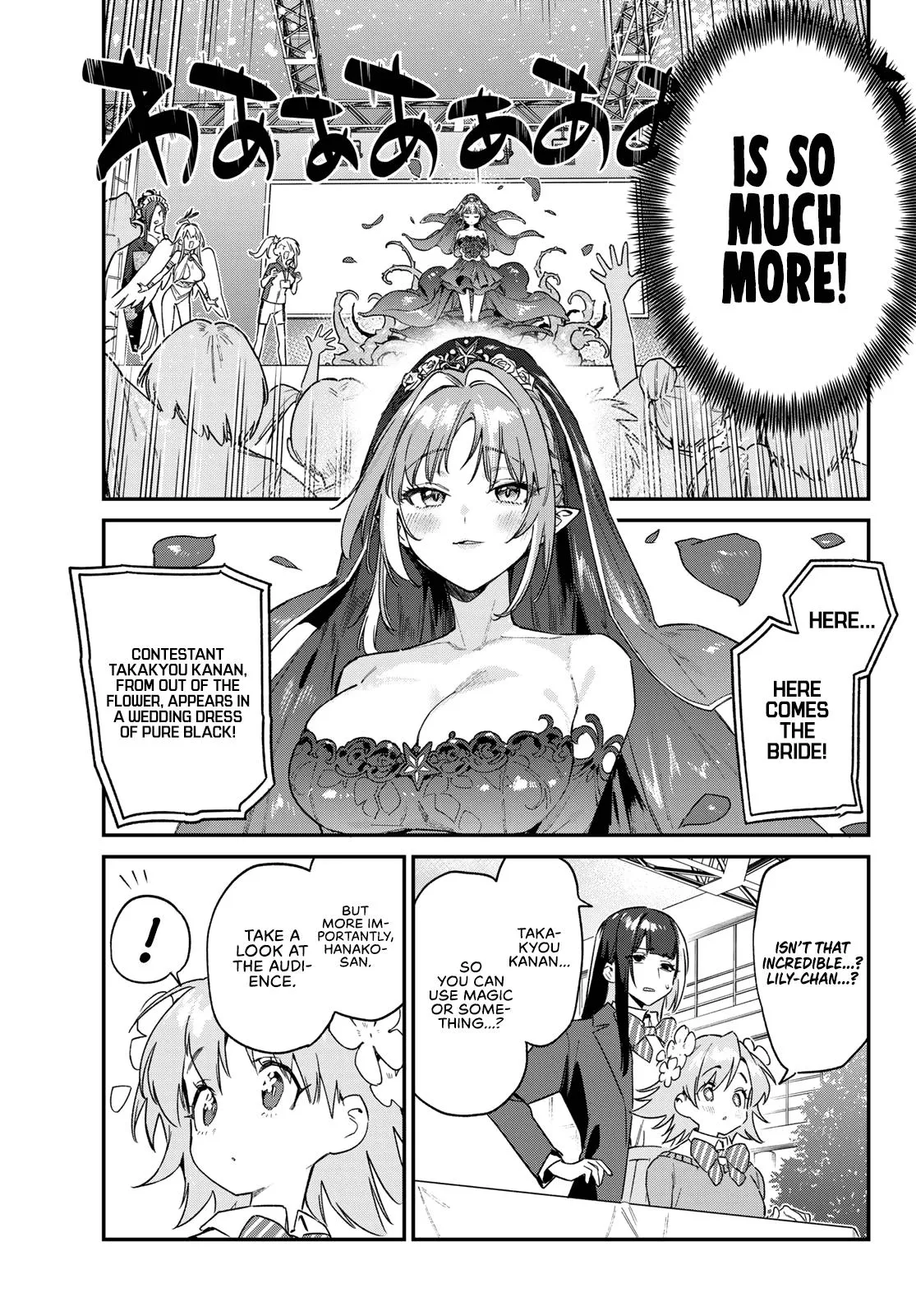 Read Mistress Kanan is Devilishly Easy chapter 133 image 6 on Lezhin