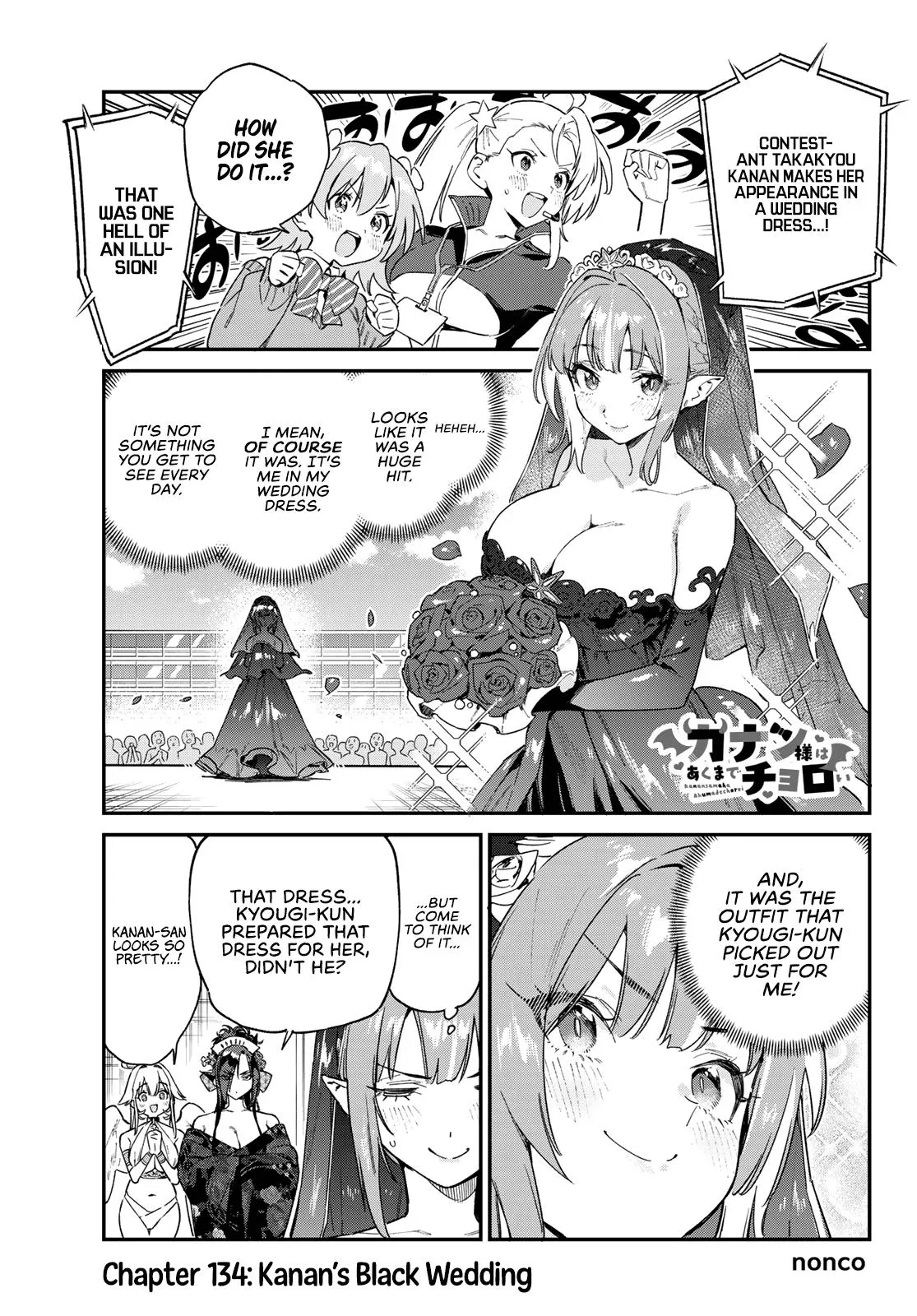 Read Mistress Kanan is Devilishly Easy chapter 134 image 1 on Lezhin