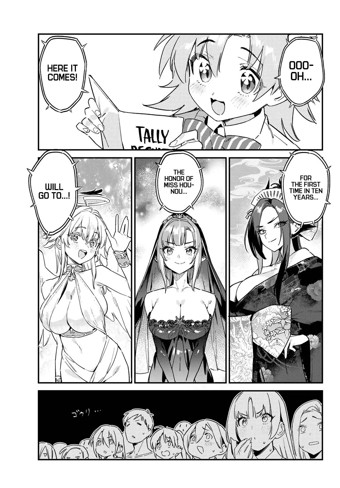 Read Mistress Kanan is Devilishly Easy chapter 135 image 3 on Lezhin