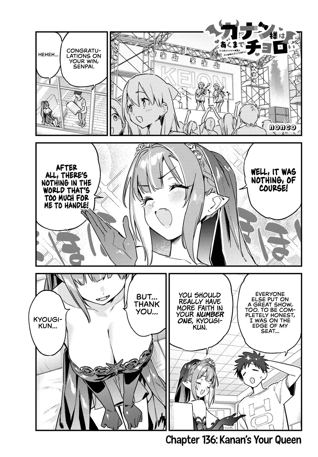 Read Mistress Kanan is Devilishly Easy chapter 136 image 1 on Lezhin