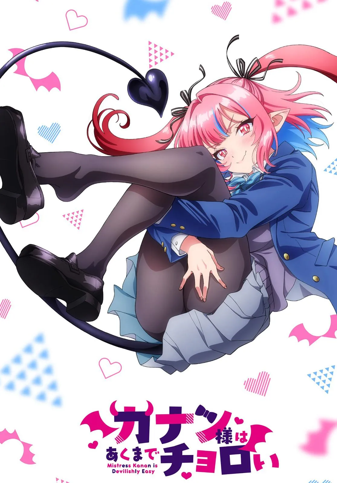 Read Mistress Kanan is Devilishly Easy chapter 137 image 1 on Lezhin