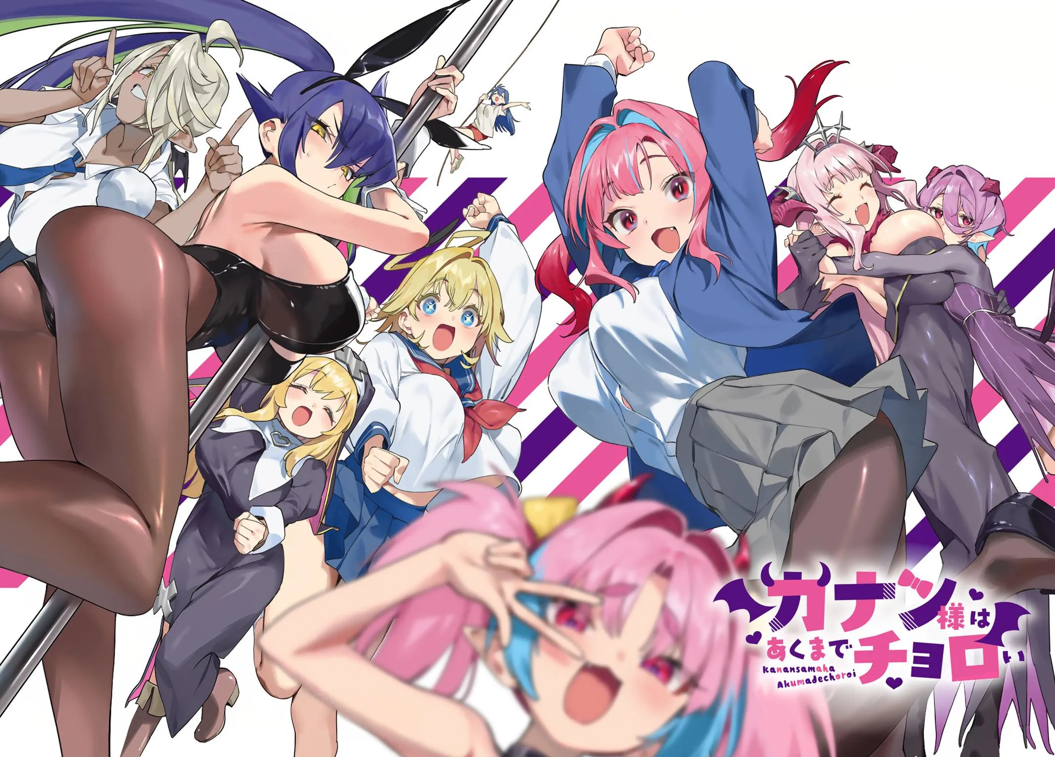 Read Mistress Kanan is Devilishly Easy chapter 137 image 2 on Lezhin