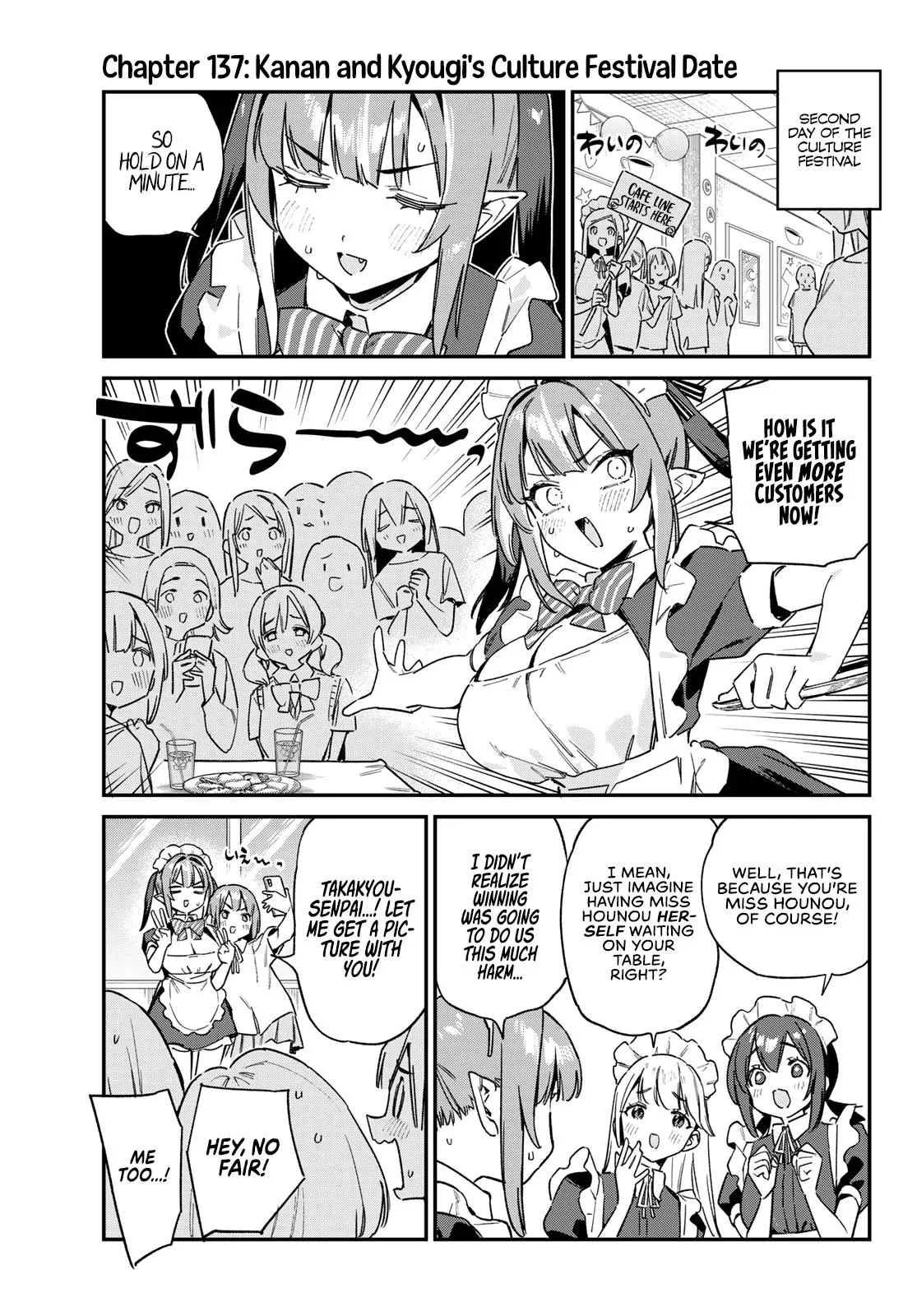 Read Mistress Kanan is Devilishly Easy chapter 137 image 3 on Lezhin