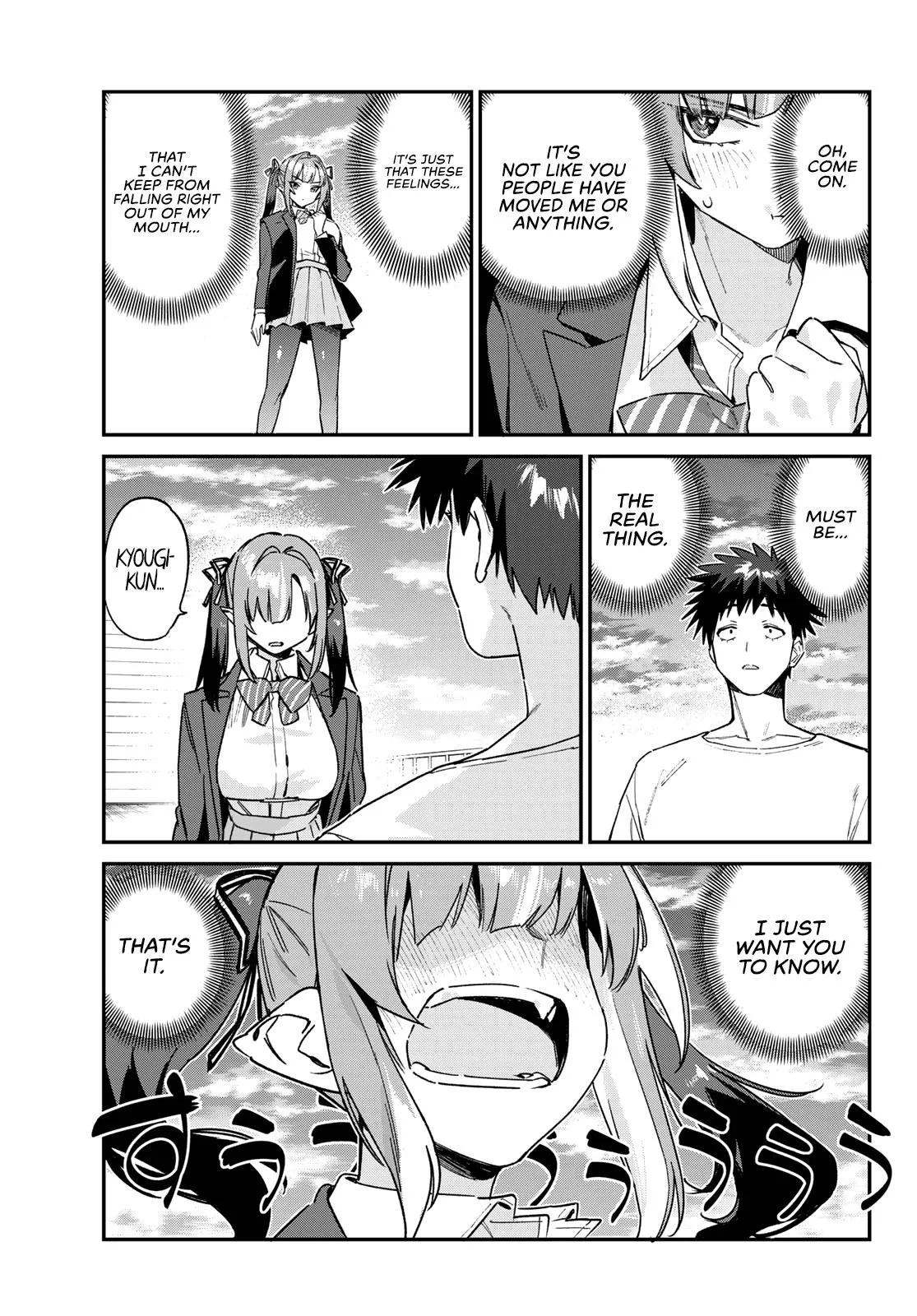 Read Mistress Kanan is Devilishly Easy chapter 139 image 5 on Lezhin