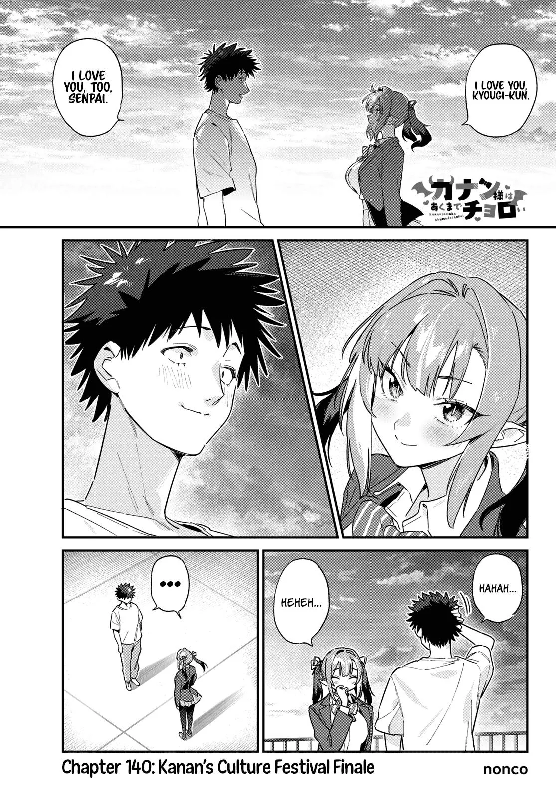Read Mistress Kanan is Devilishly Easy chapter 140 image 1 on Lezhin