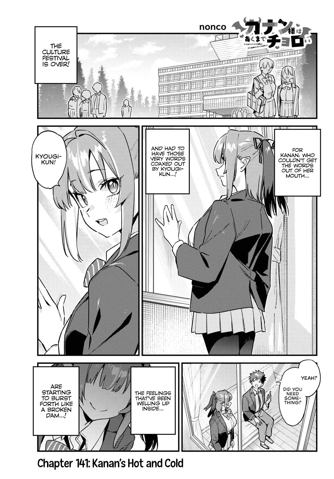 Read Mistress Kanan is Devilishly Easy chapter 141 image 1 on Lezhin