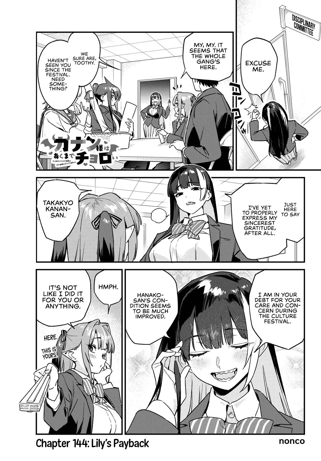 Read Mistress Kanan is Devilishly Easy chapter 144 image 1 on Lezhin
