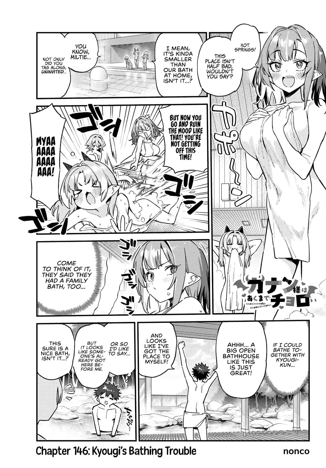 Read Mistress Kanan is Devilishly Easy chapter 146 image 1 on Lezhin