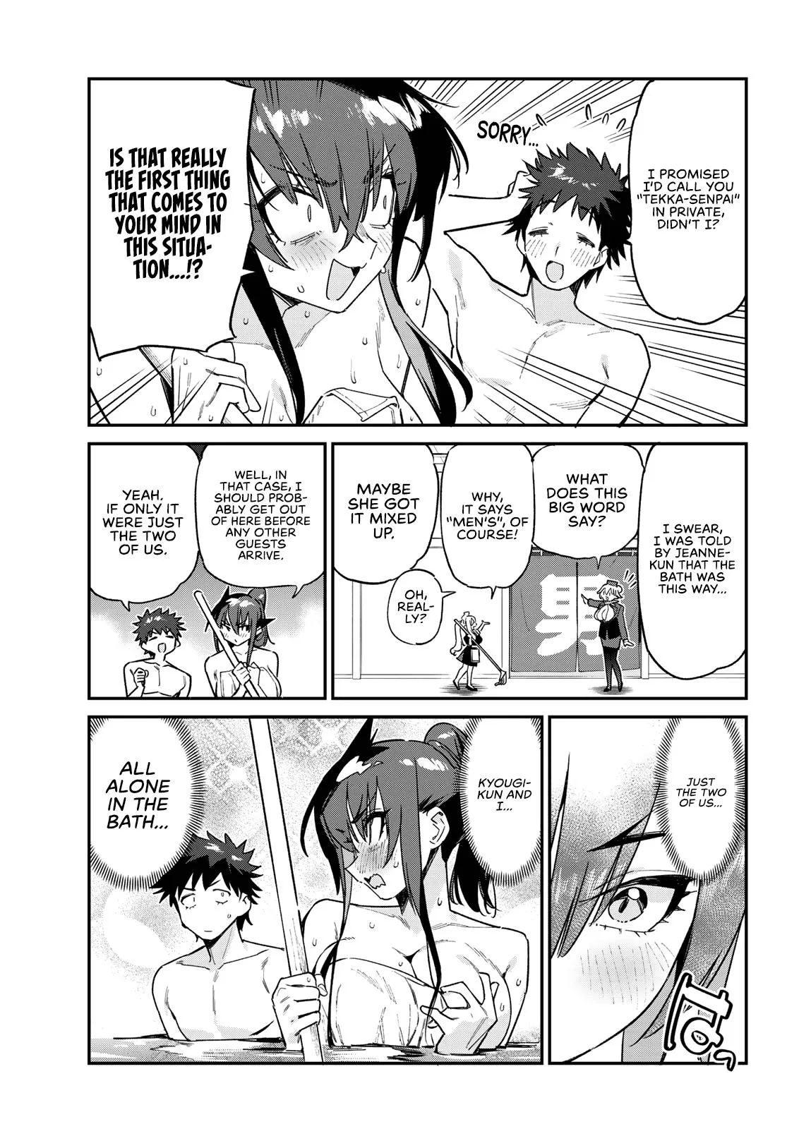 Read Mistress Kanan is Devilishly Easy chapter 146 image 3 on Lezhin