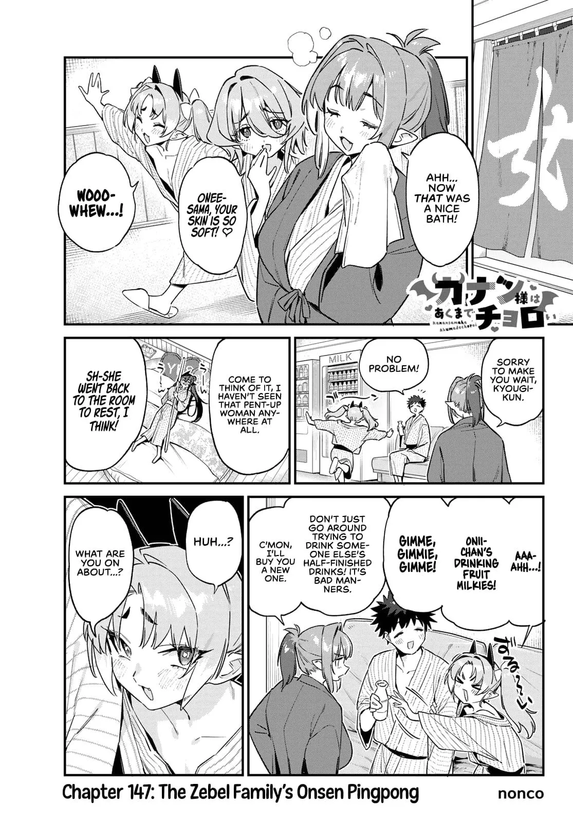 Read Mistress Kanan is Devilishly Easy chapter 147 image 1 on Lezhin