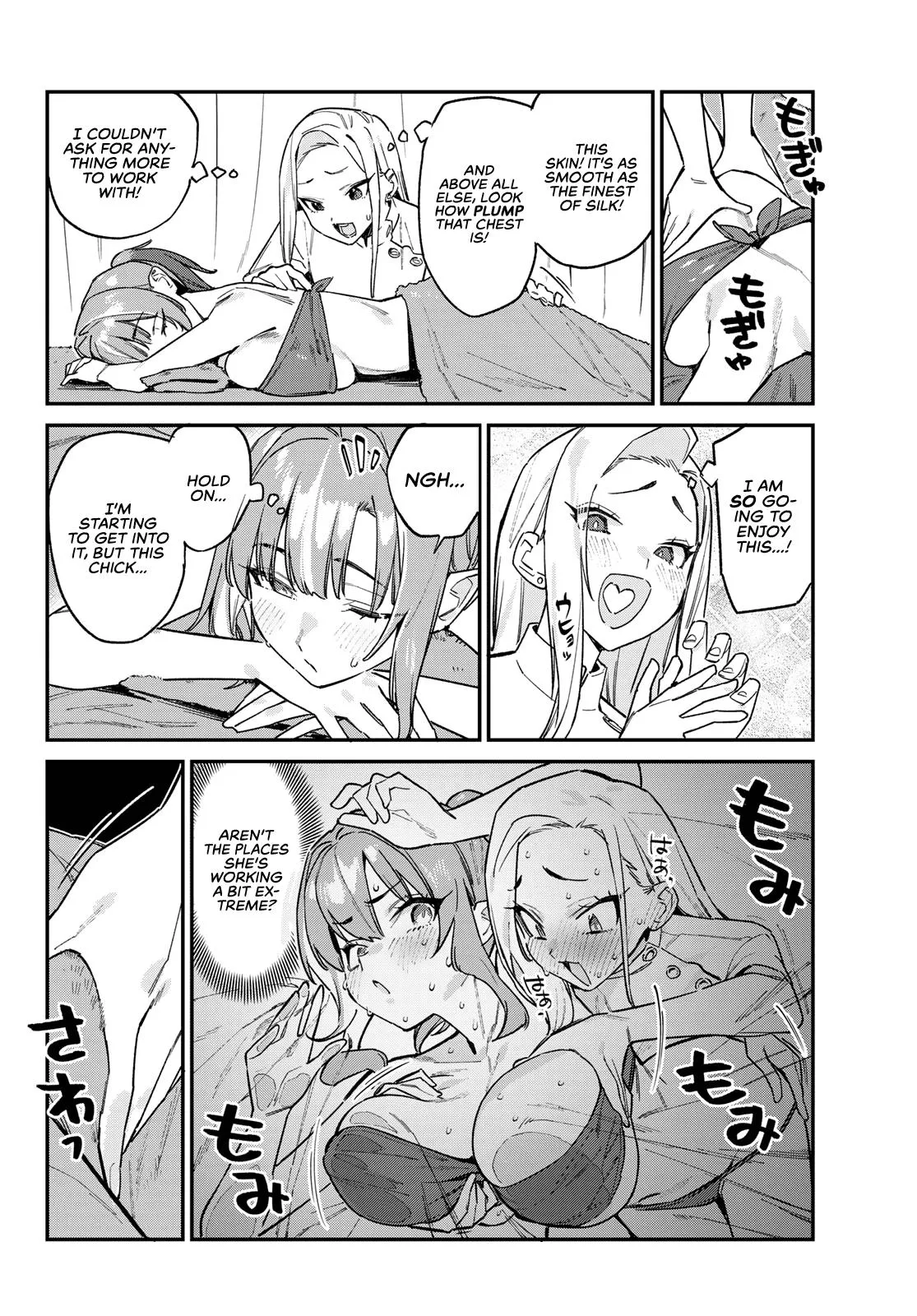 Read Mistress Kanan is Devilishly Easy chapter 148 image 2 on Lezhin