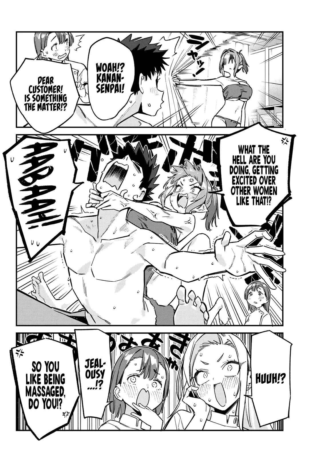 Read Mistress Kanan is Devilishly Easy chapter 148 image 4 on Lezhin