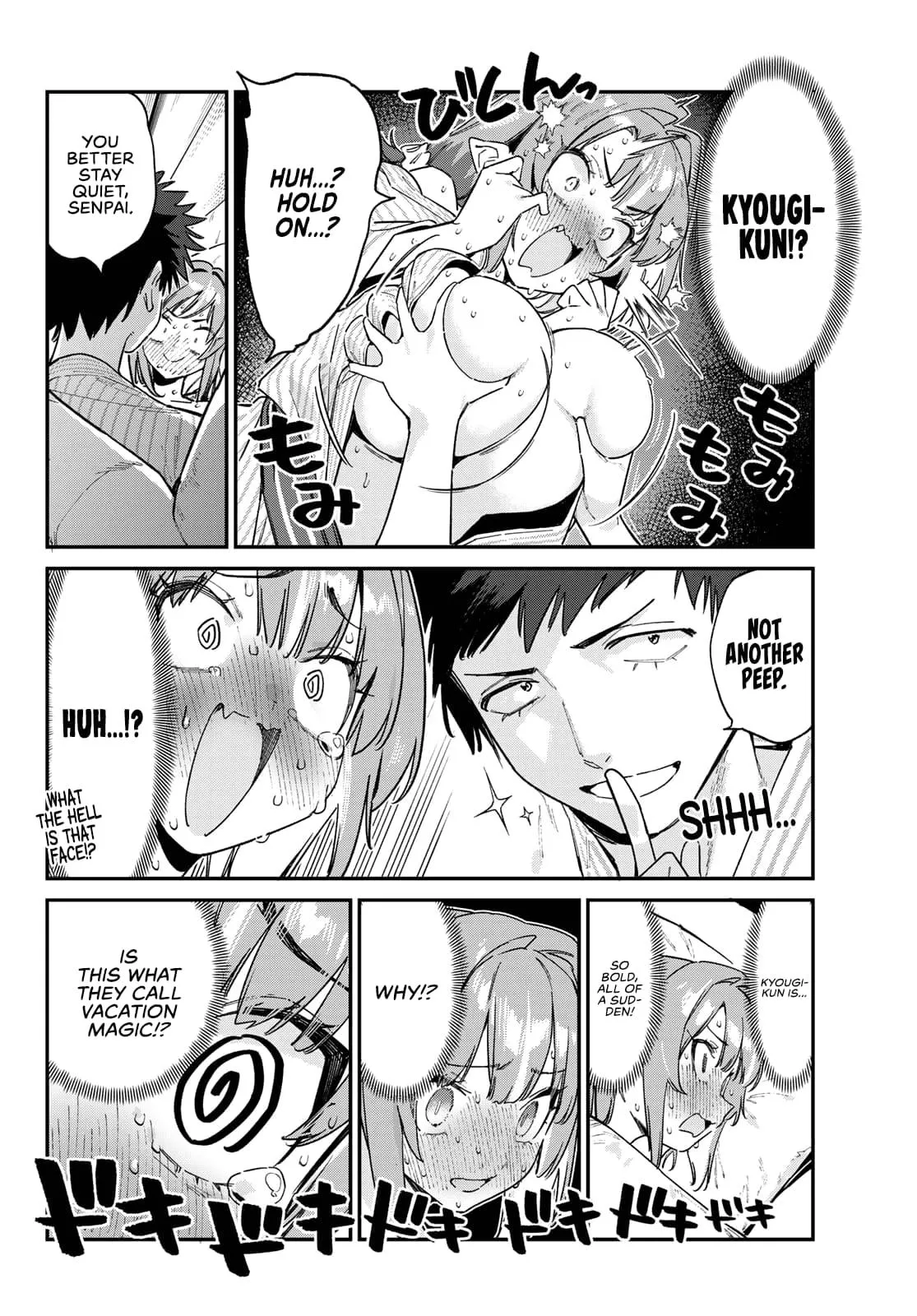 Read Mistress Kanan is Devilishly Easy chapter 149 image 7 on Lezhin