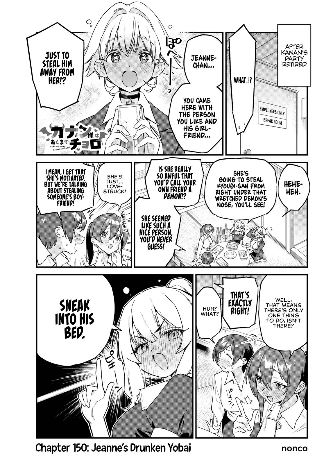 Read Mistress Kanan is Devilishly Easy chapter 150 image 1 on Lezhin