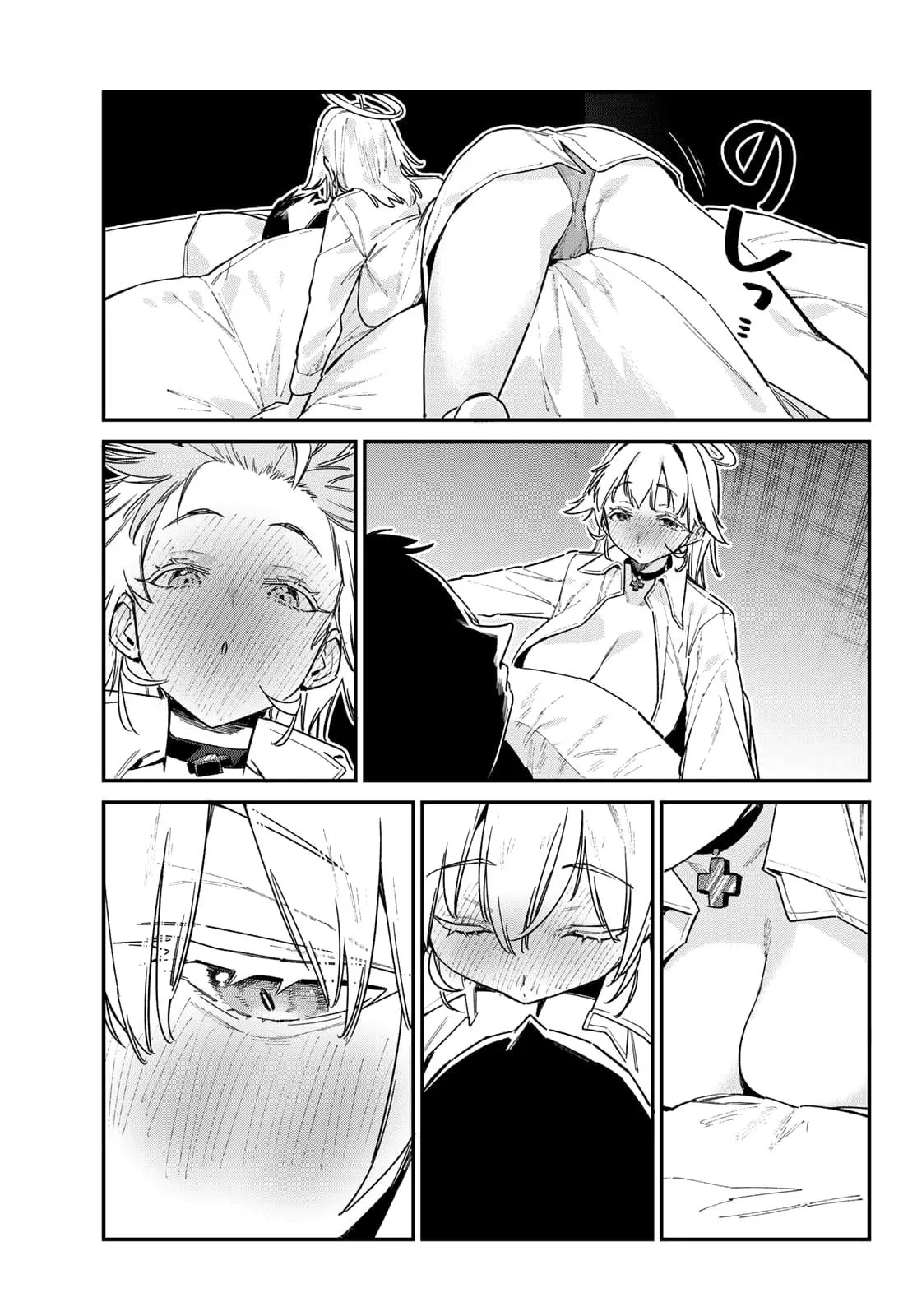Read Mistress Kanan is Devilishly Easy chapter 150 image 3 on Lezhin