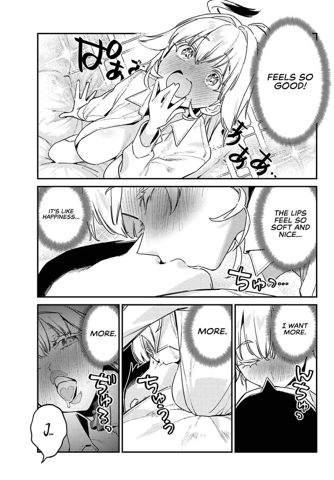 Read Mistress Kanan is Devilishly Easy chapter 150 image 5 on Lezhin