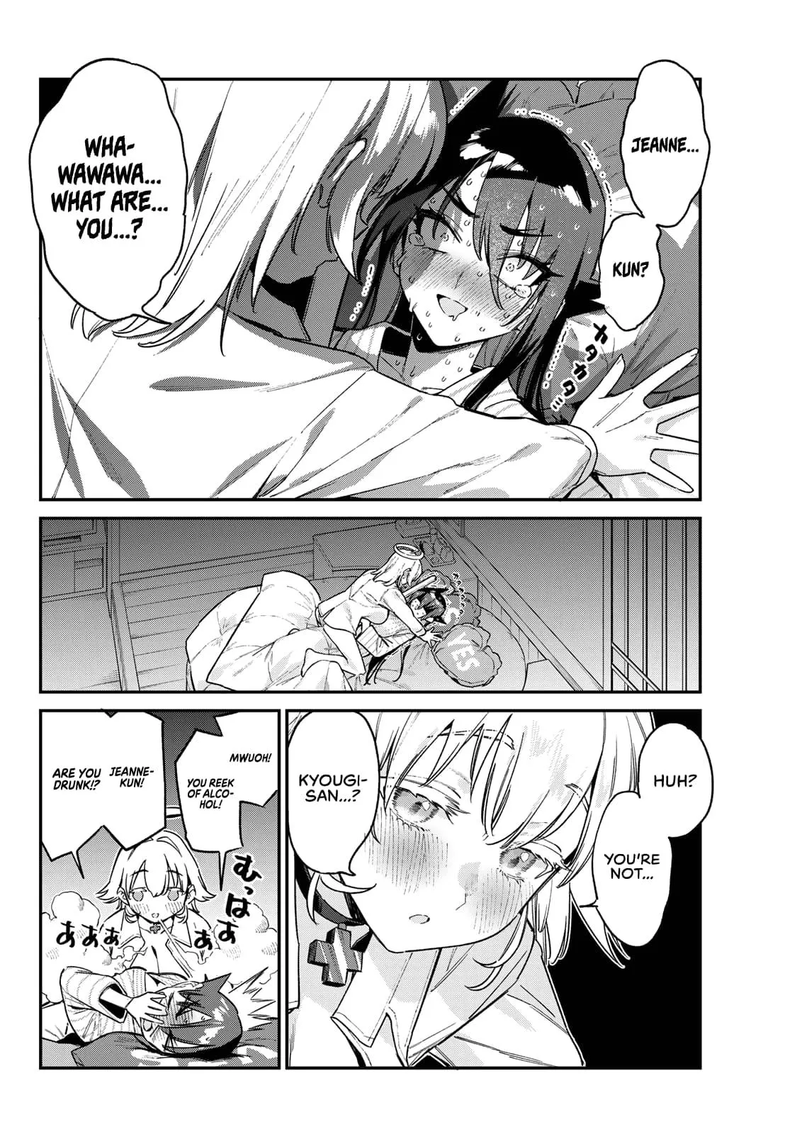 Read Mistress Kanan is Devilishly Easy chapter 150 image 6 on Lezhin