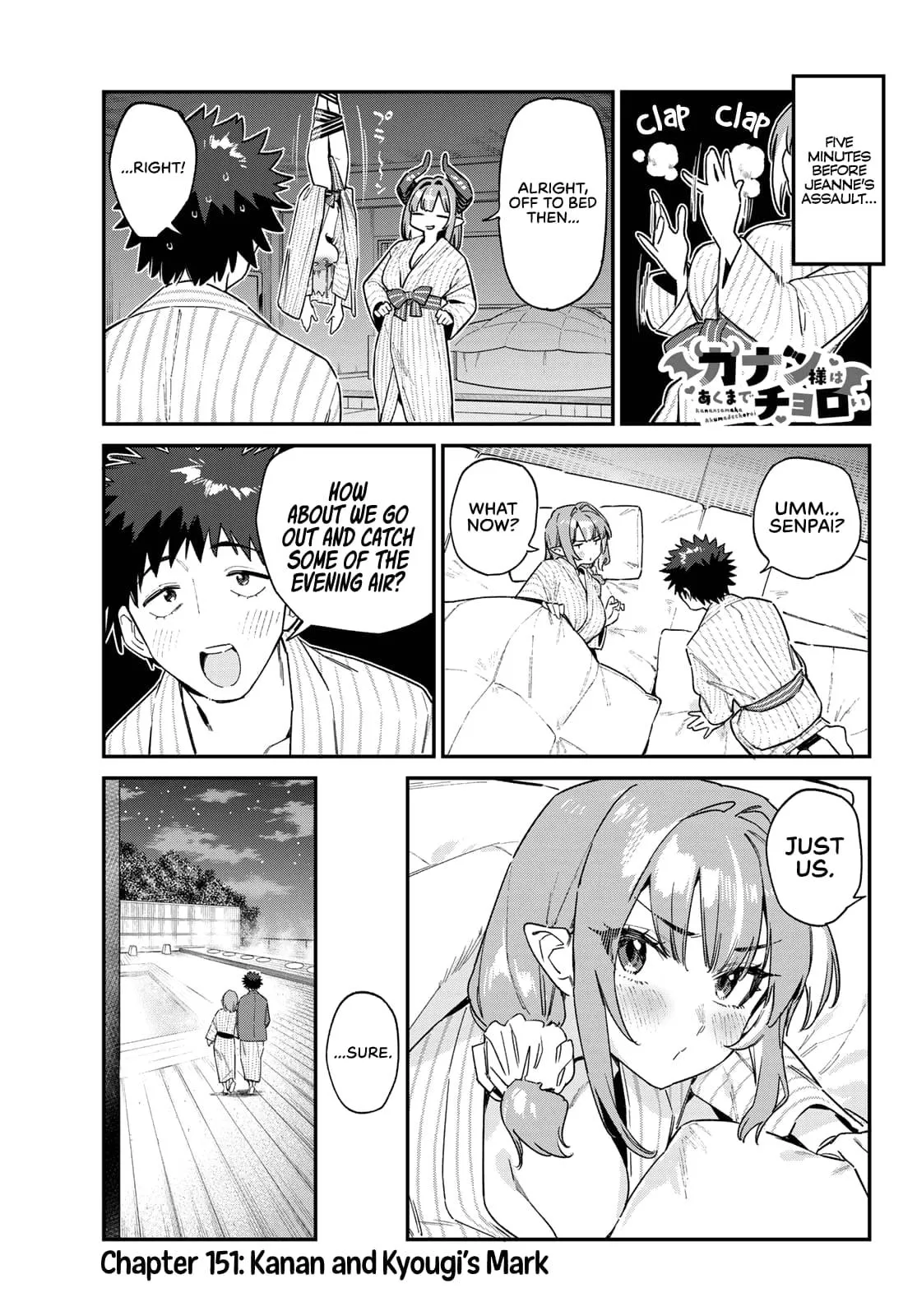 Read Mistress Kanan is Devilishly Easy chapter 151 image 1 on Lezhin