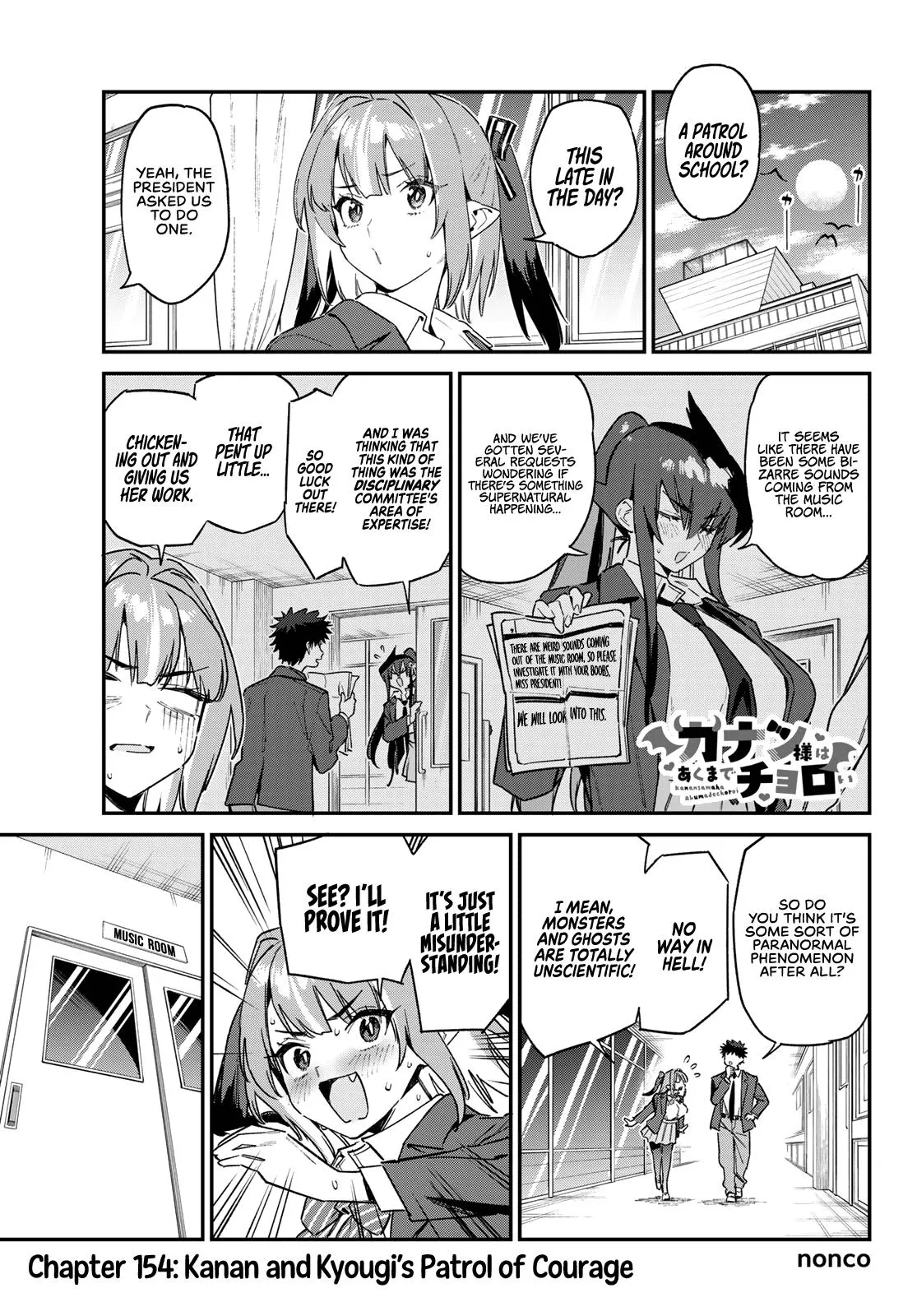 Read Mistress Kanan is Devilishly Easy chapter 154 image 1 on Lezhin