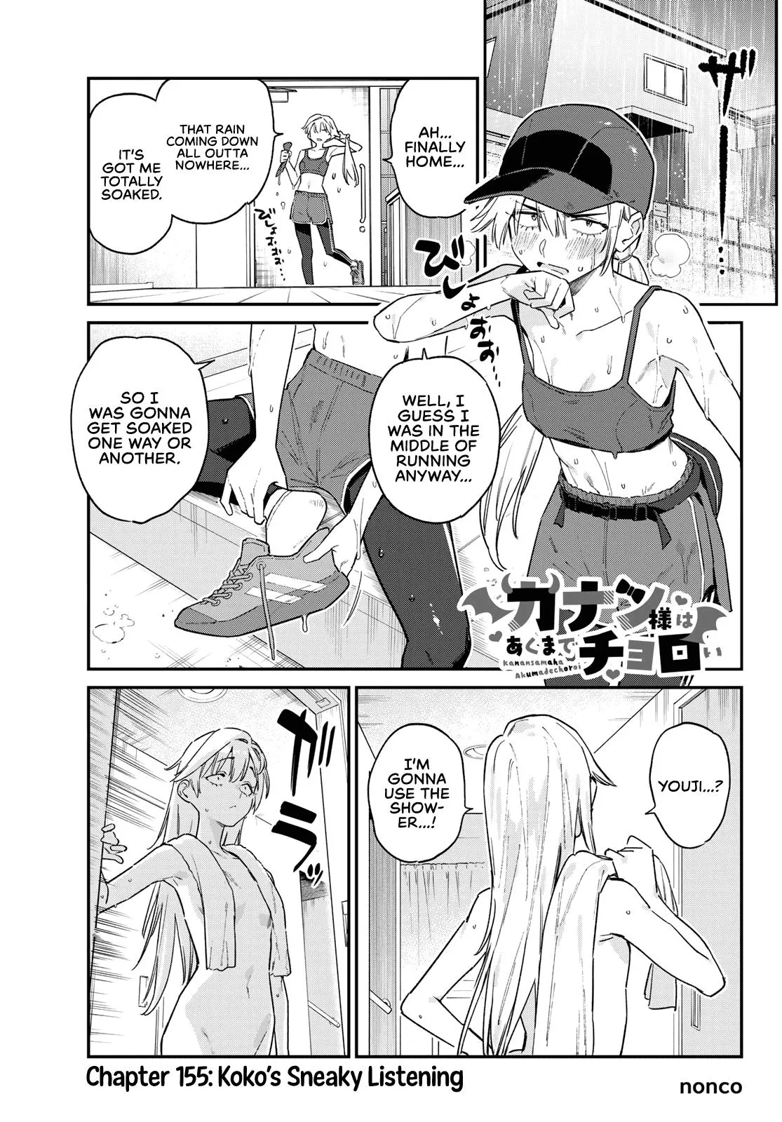 Read Mistress Kanan is Devilishly Easy chapter 155 image 1 on Lezhin