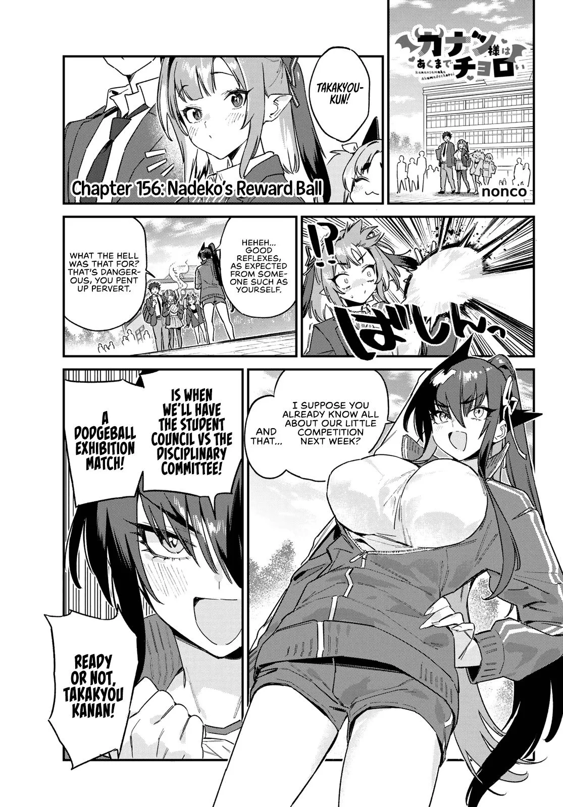 Read Mistress Kanan is Devilishly Easy chapter 156 image 1 on Lezhin