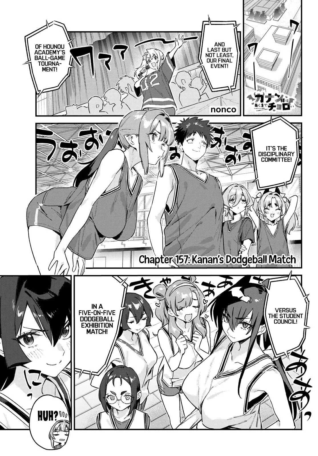 Read Mistress Kanan is Devilishly Easy chapter 157 image 1 on Lezhin