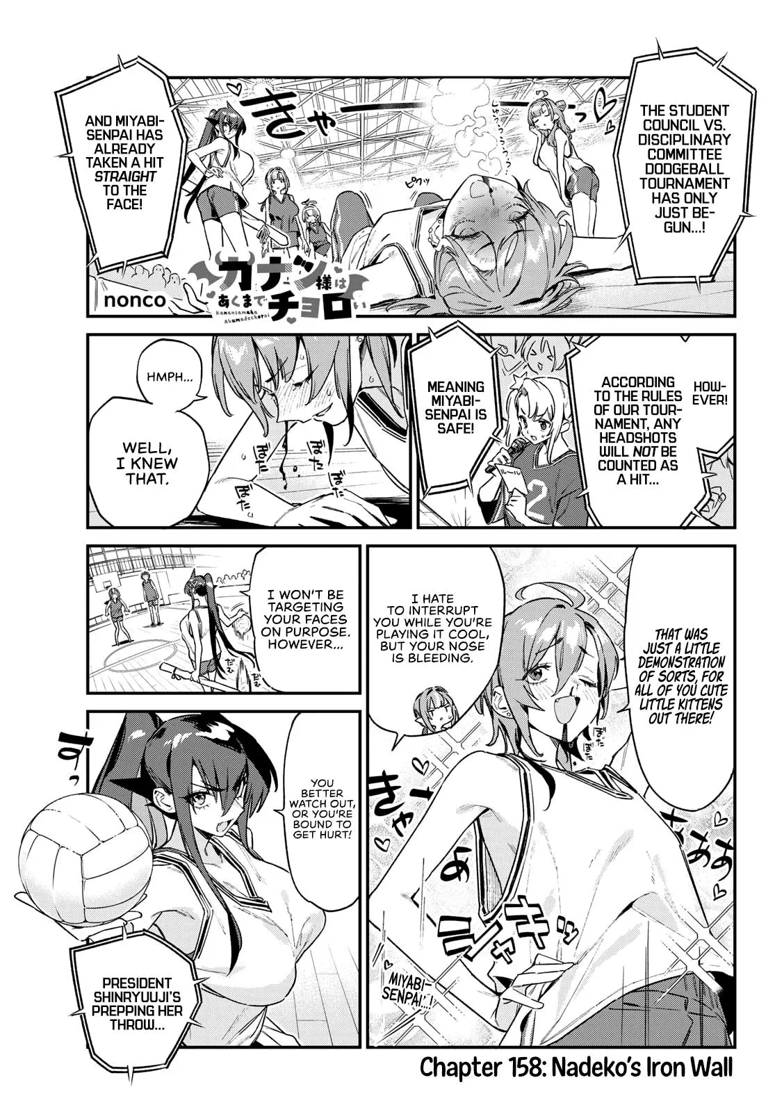 Read Mistress Kanan is Devilishly Easy chapter 158 image 1 on Lezhin