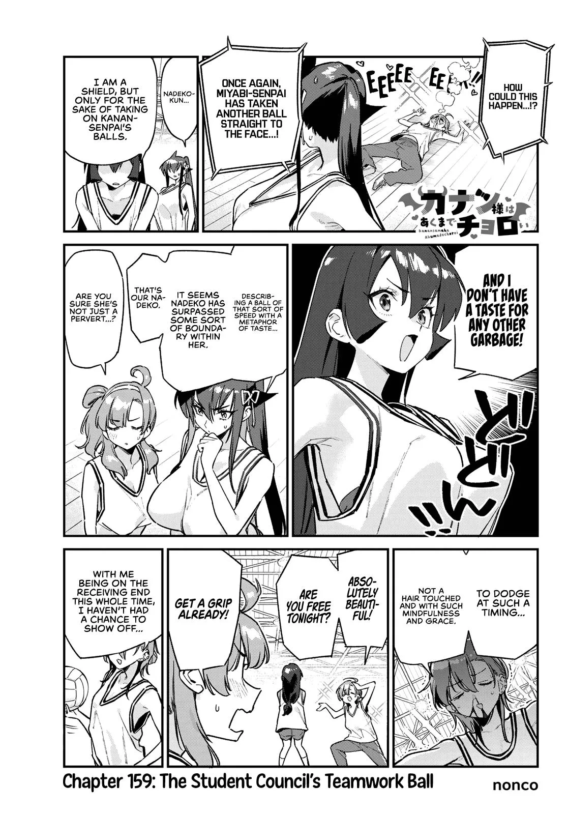 Read Mistress Kanan is Devilishly Easy chapter 159 image 1 on Lezhin