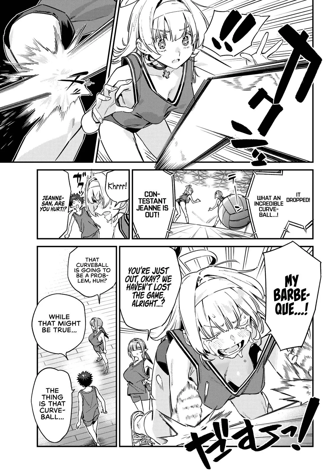 Read Mistress Kanan is Devilishly Easy chapter 159 image 3 on Lezhin