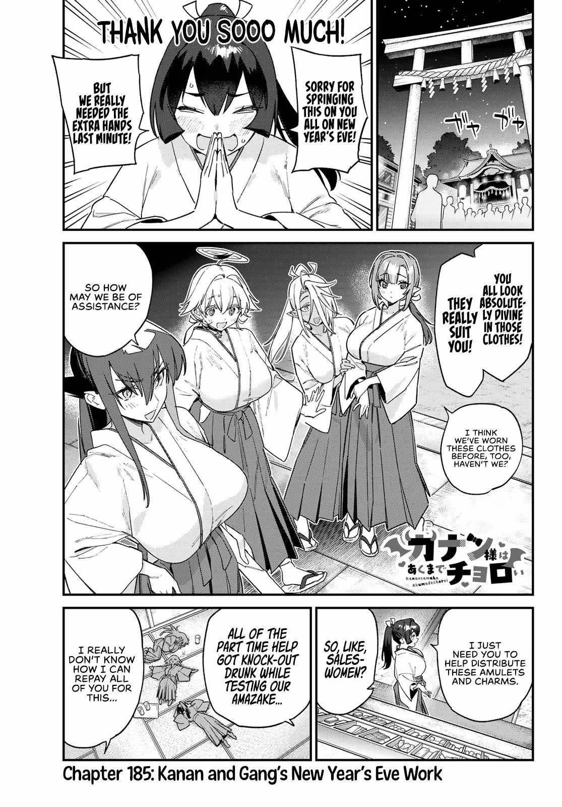 Read Mistress Kanan is Devilishly Easy chapter 185 image 1 on Lezhin