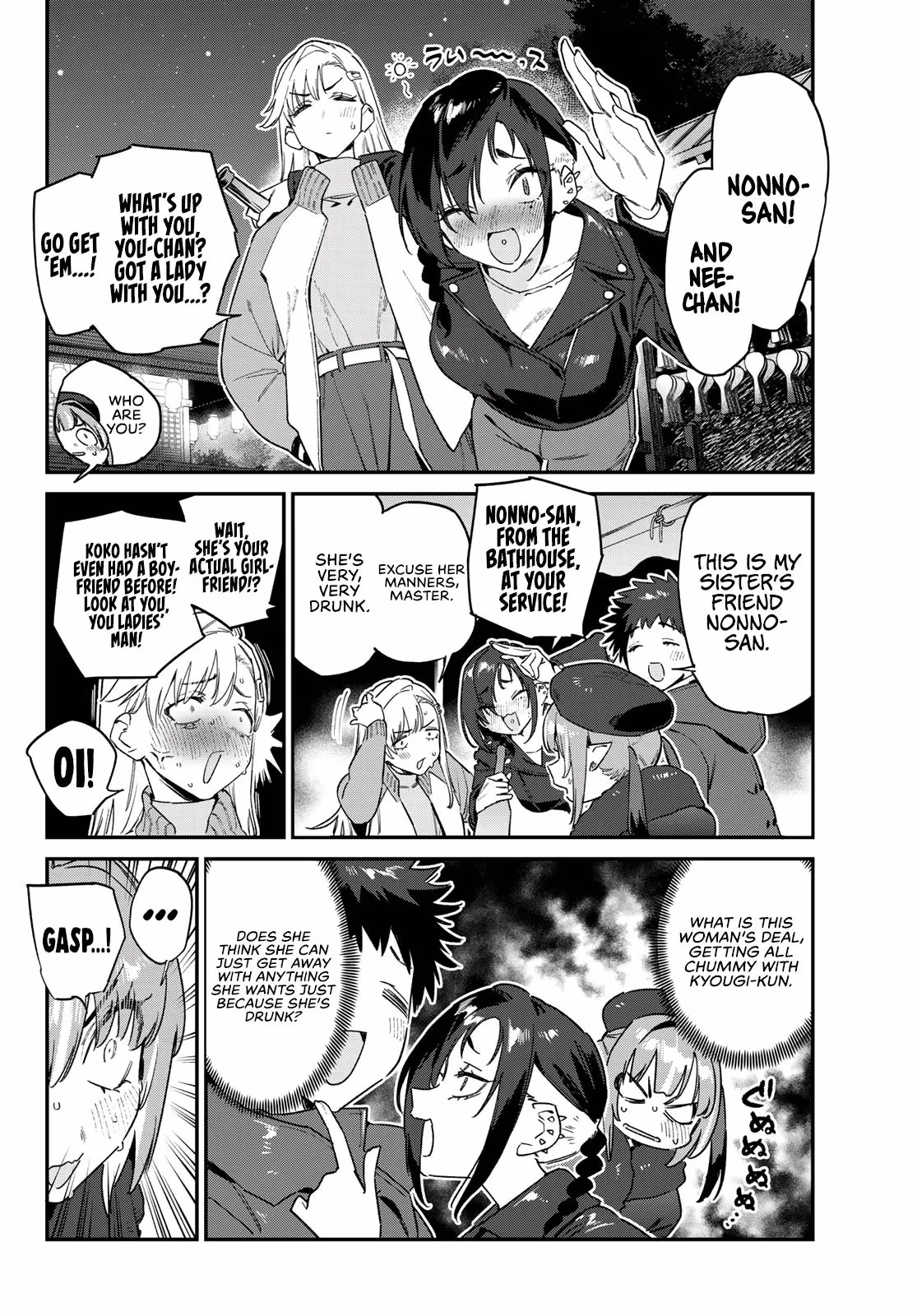 Read Mistress Kanan is Devilishly Easy chapter 186 image 3 on Lezhin