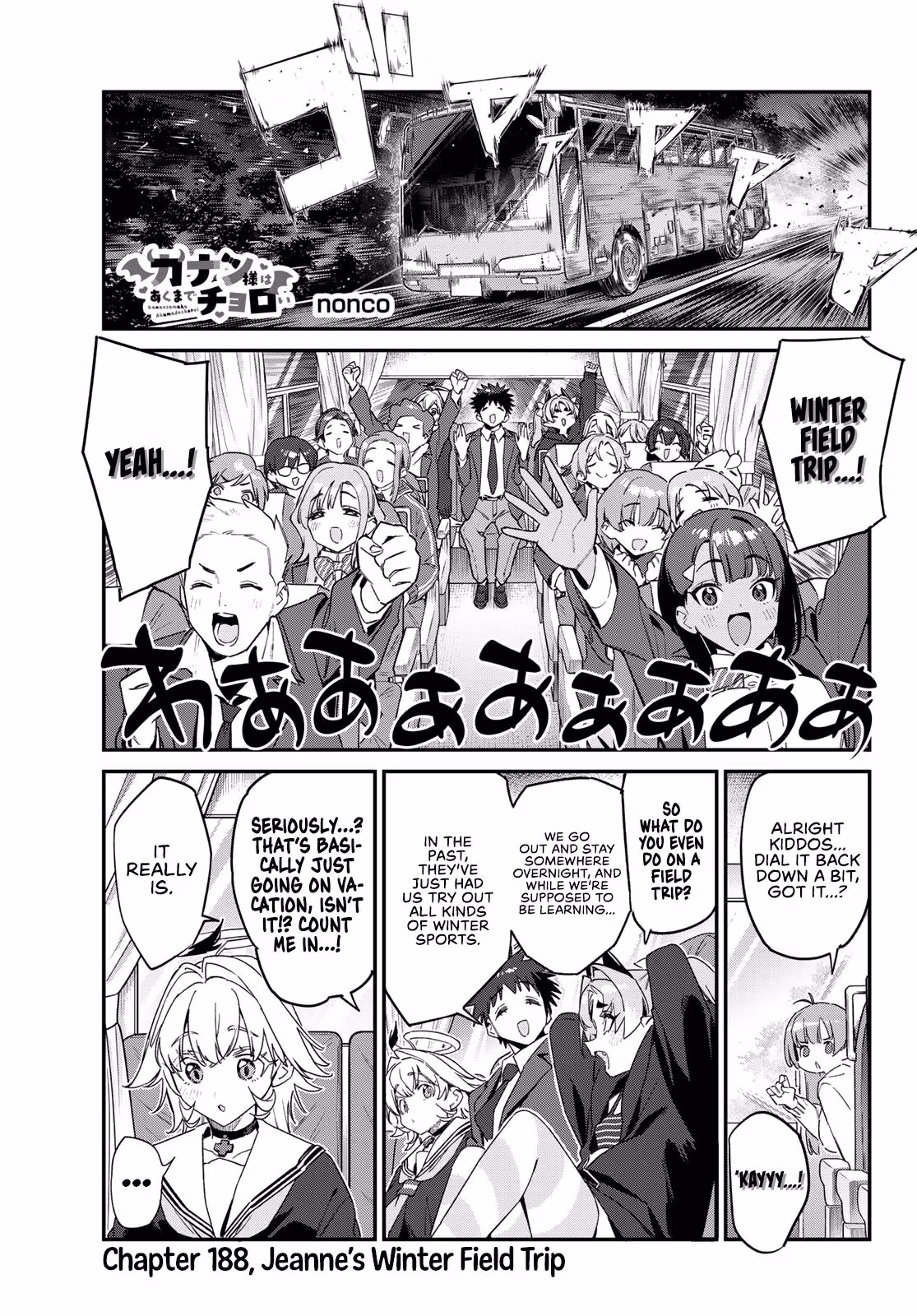 Read Mistress Kanan is Devilishly Easy chapter 188 image 1 on Lezhin