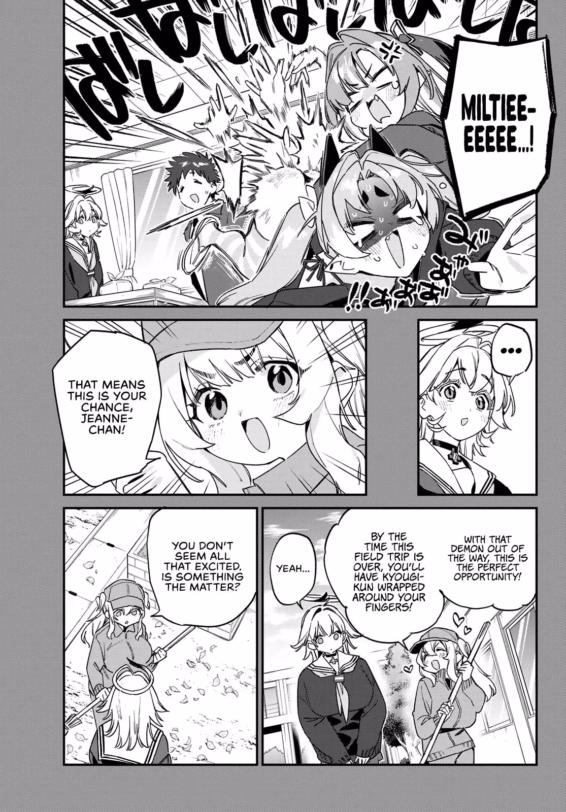 Read Mistress Kanan is Devilishly Easy chapter 188 image 3 on Lezhin
