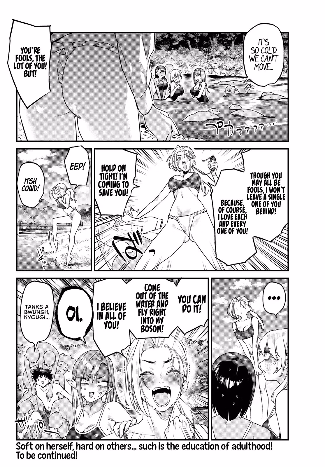 Read Mistress Kanan is Devilishly Easy chapter 189 image 8 on Lezhin