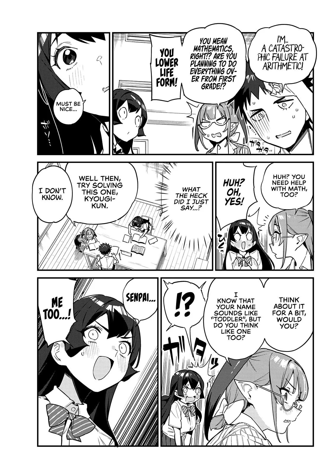 Read Mistress Kanan is Devilishly Easy chapter 19 image 3 on Lezhin