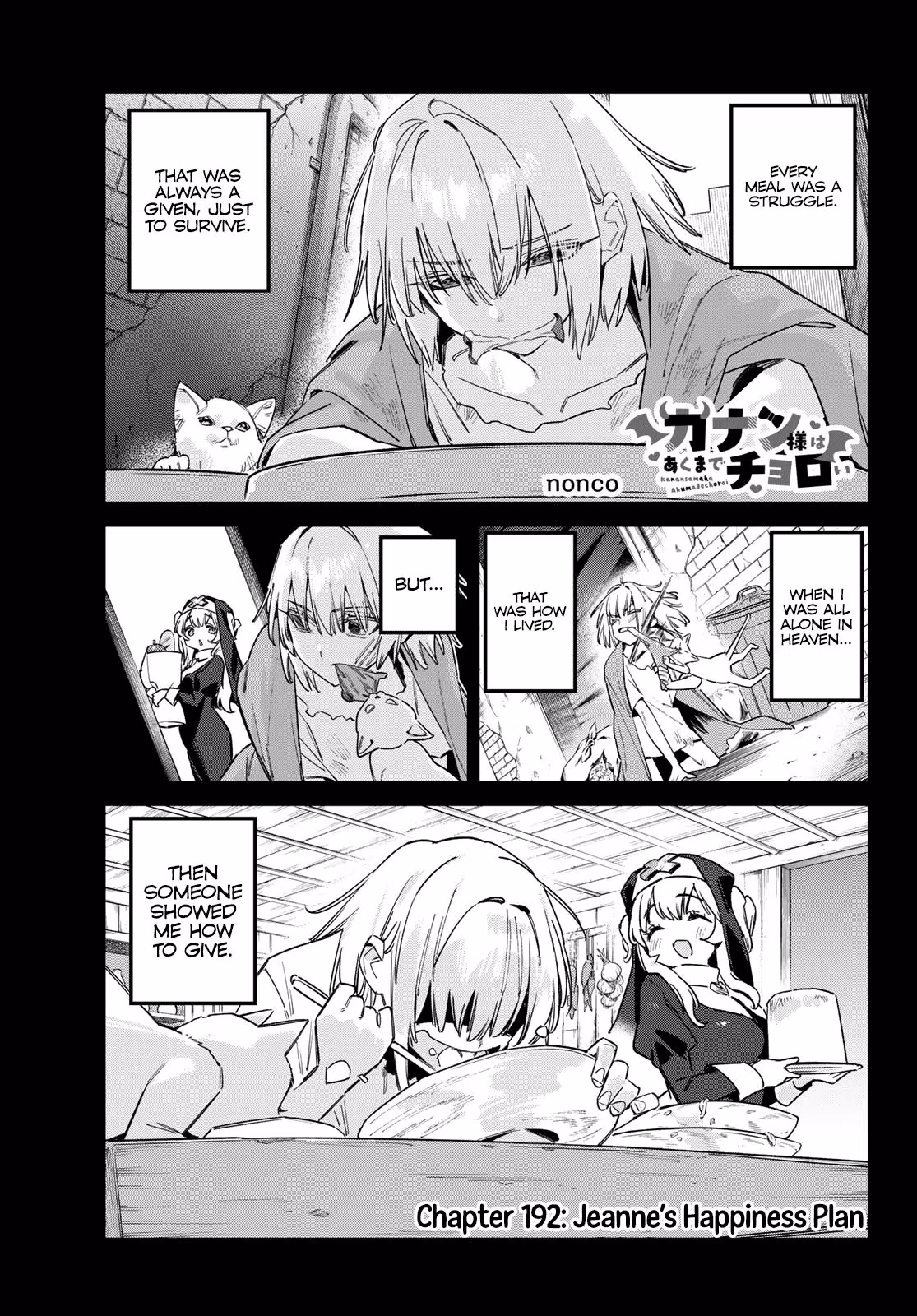 Read Mistress Kanan is Devilishly Easy chapter 192 image 1 on Lezhin